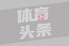 顿涅茨克矿工青年队